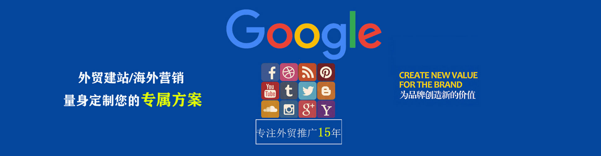 沙湾信息流怎么做